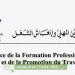 مكتب التكوين المهني وإنعاش الشغل: مباراة توظيف 63 منصب 2023