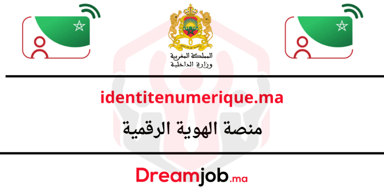 identitenumerique.ma منصة الهوية الرقمية