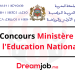 Résultats Concours Ministère de l’Education Nationale 2023 (30 Postes)