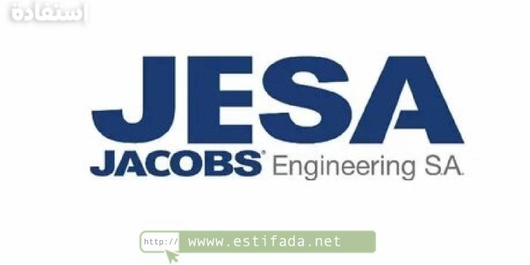 شركة JESA المكتب الرئيسي للهندسة في المكتب الشريف للفوسفاط OCP. تعلن عملية توظيف مشرفين بعدة مدن مغربية