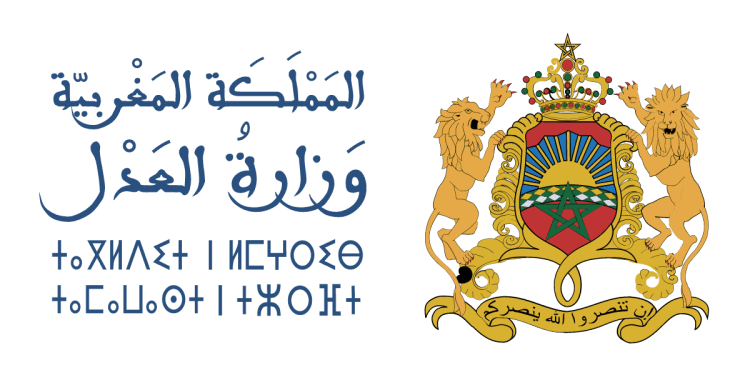 مباراة توظيف 320 منصب بوزارة العدل 2024