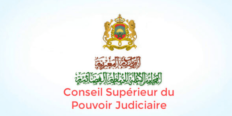 Résultats Concours CSPJ 2024 (32 Conservateurs Judiciaires)