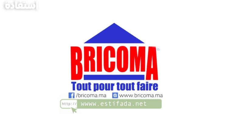 بريكوما Bricoma توظف محاسبين 2024