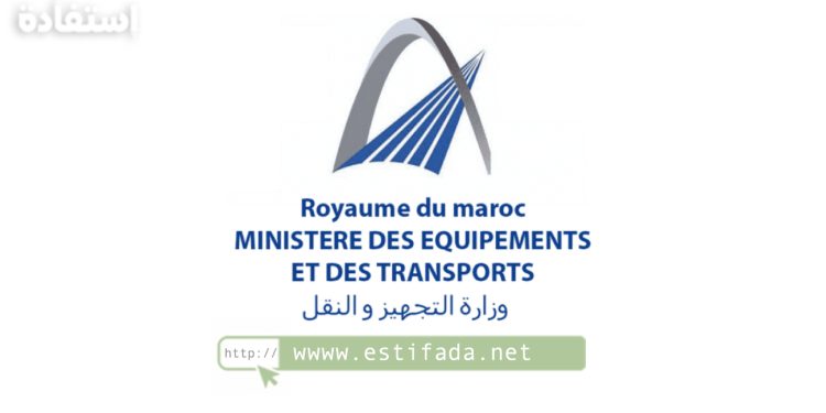 مباراة توظيف 15 منصب بوزارة النقل واللوجيستيك 2024