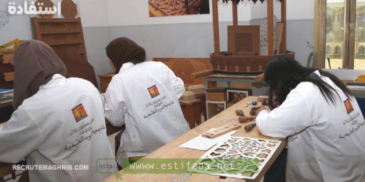 مباراة لولوج السنة الأولى للتكوين في الشعب التقنية بأكاديمية الفنون التقليدية 2024/2025