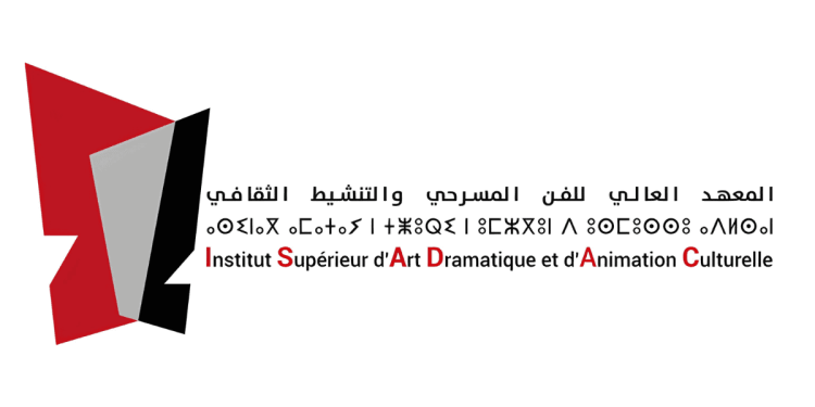 Inscription Concours ISADAC 2025/2026