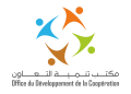 Concours de Recrutement Office du Développement de la Coopération 2025 (Administrateur 2ᵉ grade)