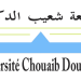 Concours de Recrutement Université Chouaïb Doukkali 2025 (4 Maîtres de Conférences)