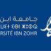 Concours de Recrutement Université Ibn Zohr 2025 (15 Maîtres de Conférences)