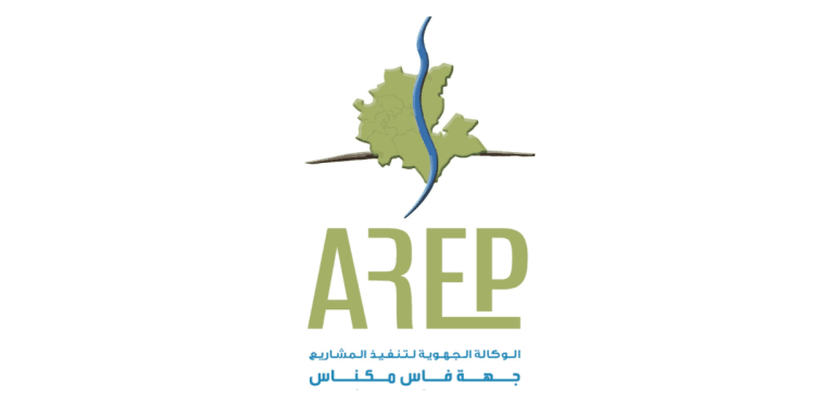 Concours de Recrutement AREP Fès Meknès 2025 (2 Cadres)